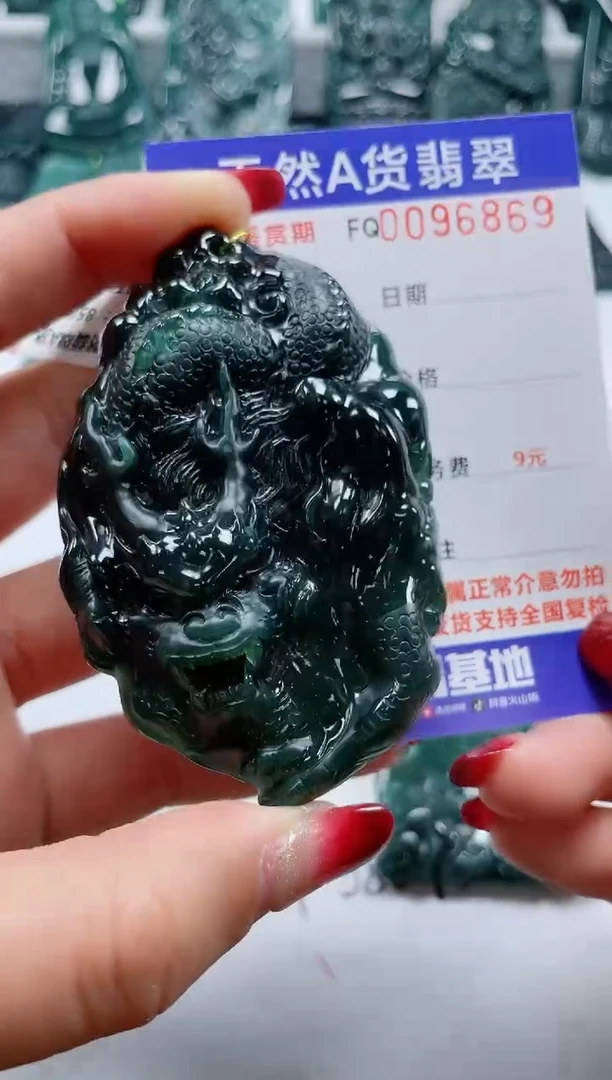 【闪购商品】翡翠颈饰未镶嵌