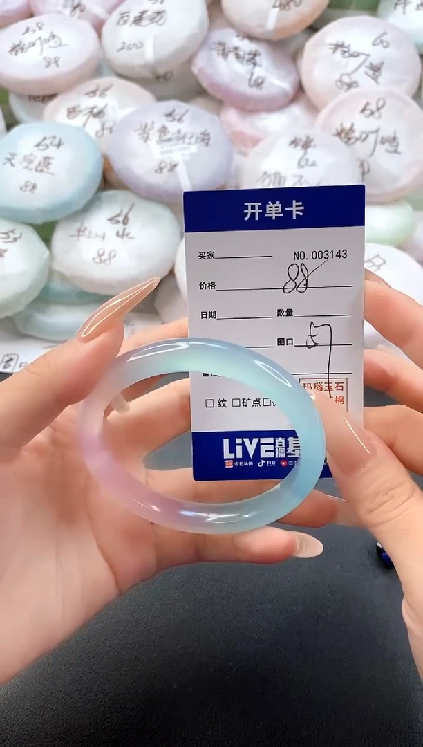 手镯玛瑙/玉髓未镶嵌3143圈口57