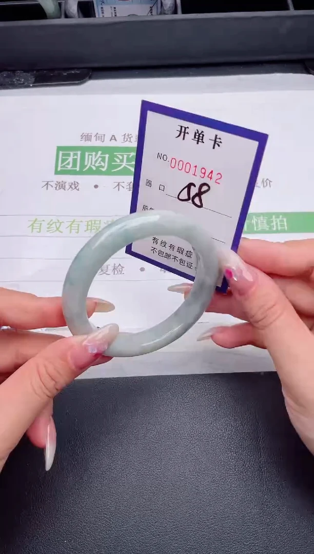 未镶嵌手镯翡翠翡翠手镯未镶嵌