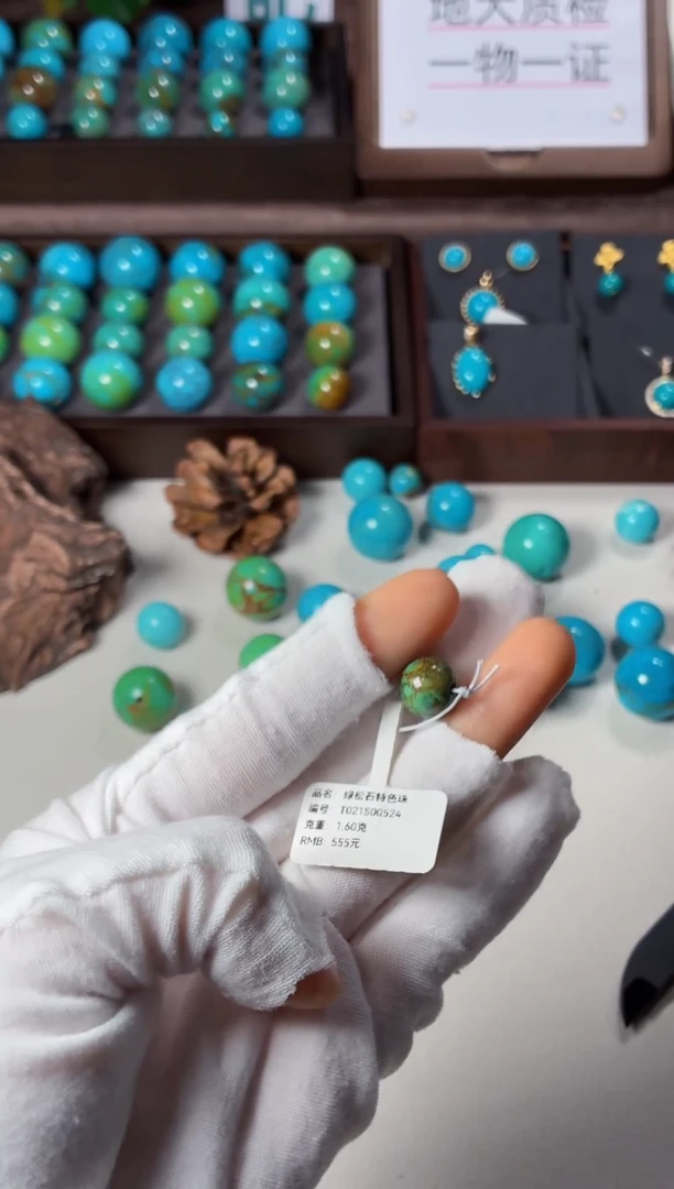 未镶嵌绿松石吊坠1