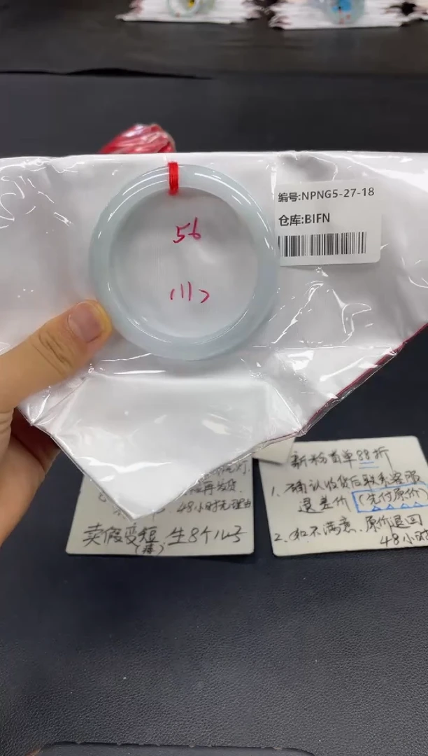 未镶嵌手镯翡翠翡翠手镯