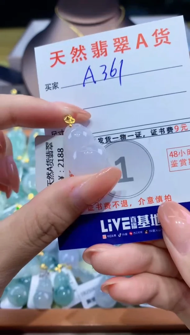 翡翠18K金镶嵌颈饰天然翡翠A货挂件