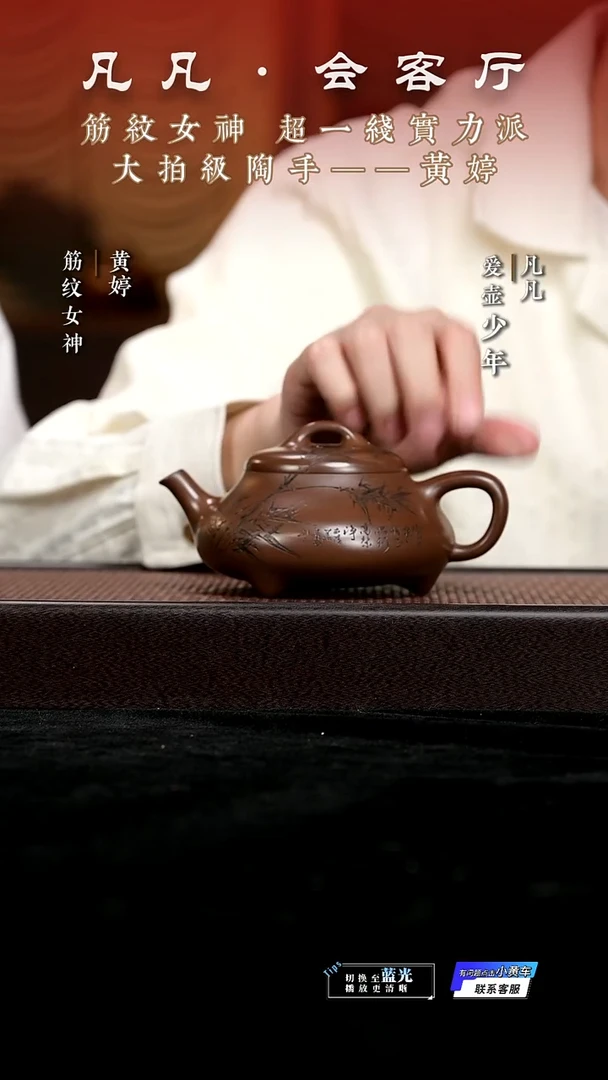 茶壶紫砂JW黄婷101 汉棠矮瓢 革紫泥340cc