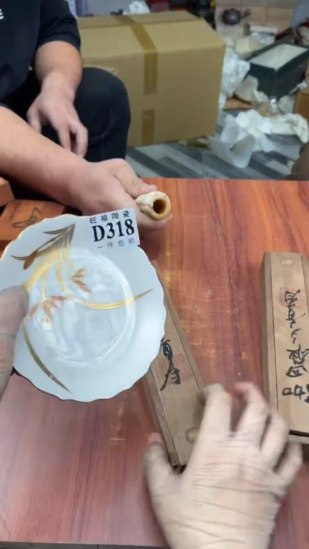 瓷片摇*阳盛日中古陶瓷杂项籈选