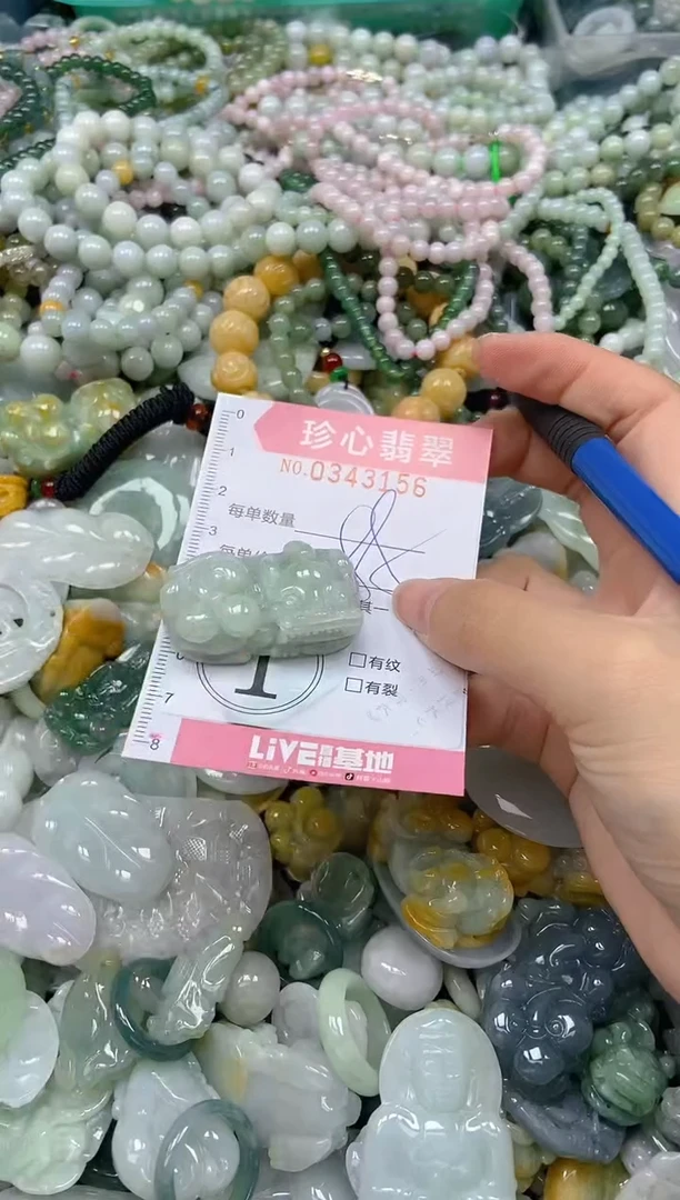 颈饰未镶嵌翡翠闪购0343156