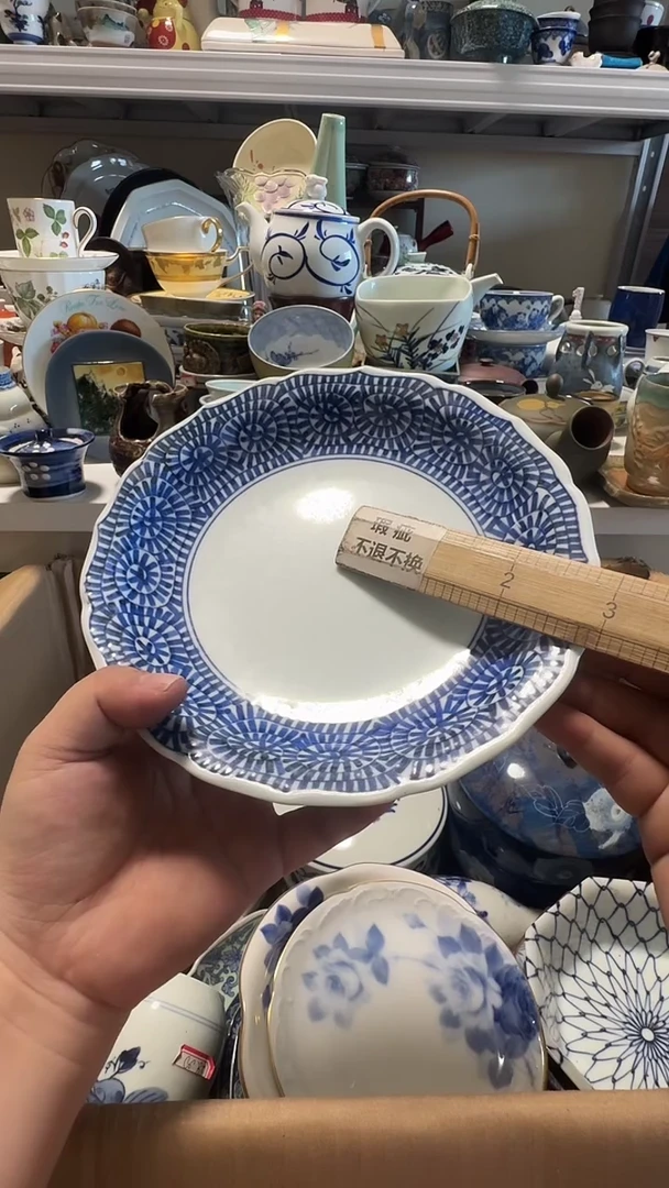 中古瓷器默认微瑕，不退不换-啟*- 啟德