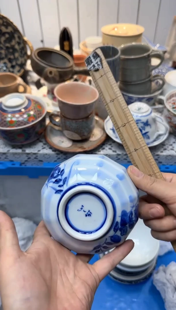 【闪购商品】920回流瓷器，默认微瑕，18包邮