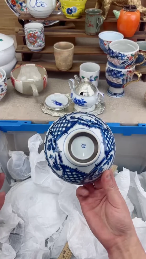 【闪购商品】瓷片茶盏陶瓷陶器