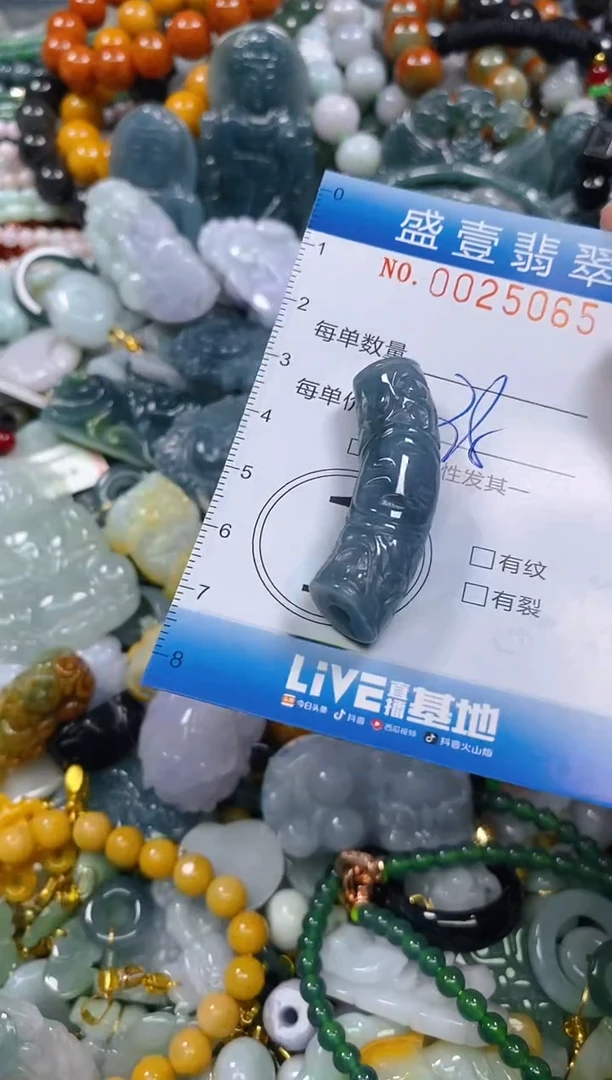 颈饰未镶嵌翡翠闪购0025065