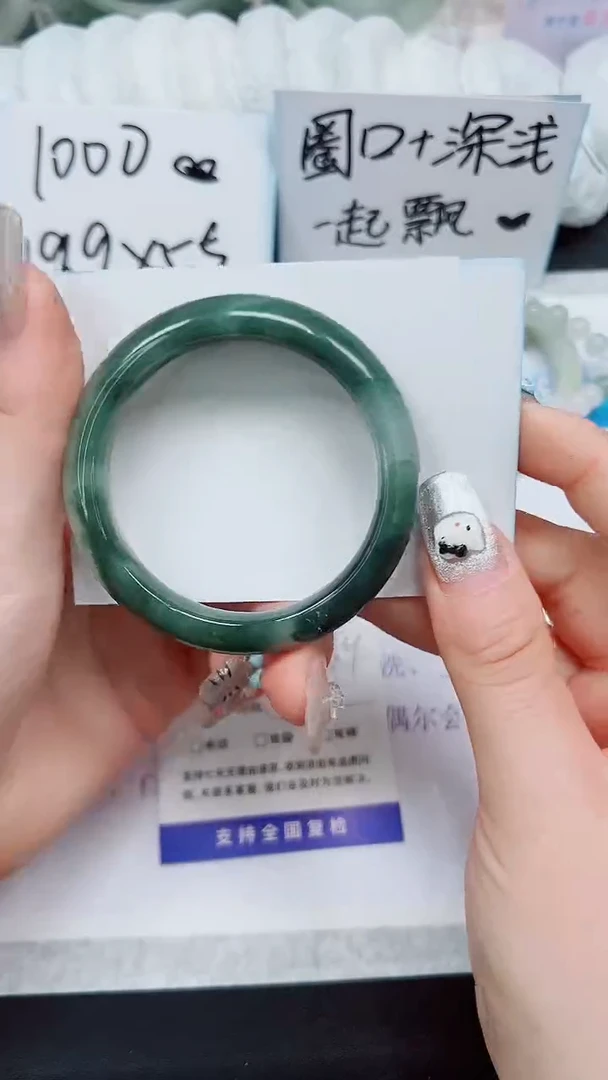 【闪购商品】石英质玉手镯未镶嵌A19-53/54