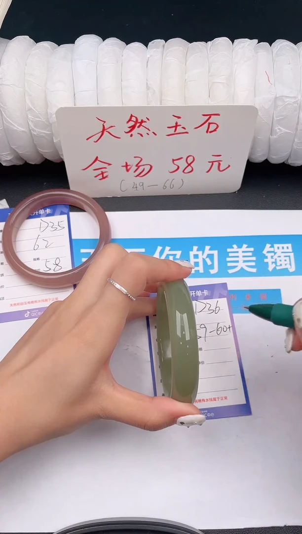 未镶嵌手镯石英质玉D36微色差