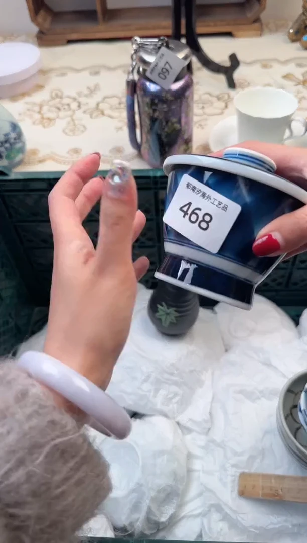 【闪购商品】瓷片A           468