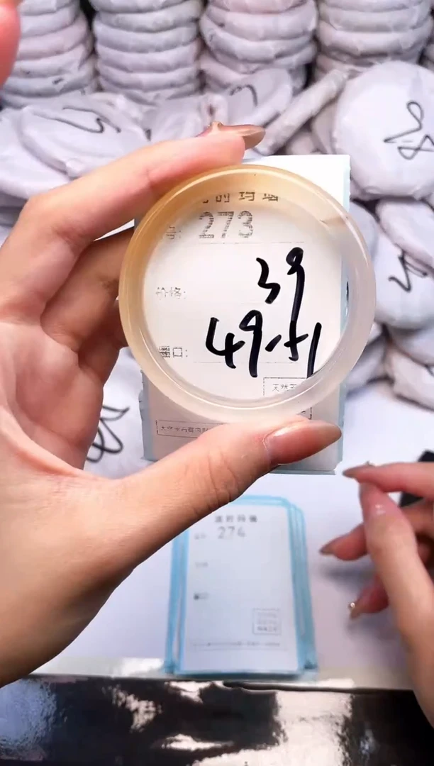 手镯玛瑙/玉髓未镶嵌273