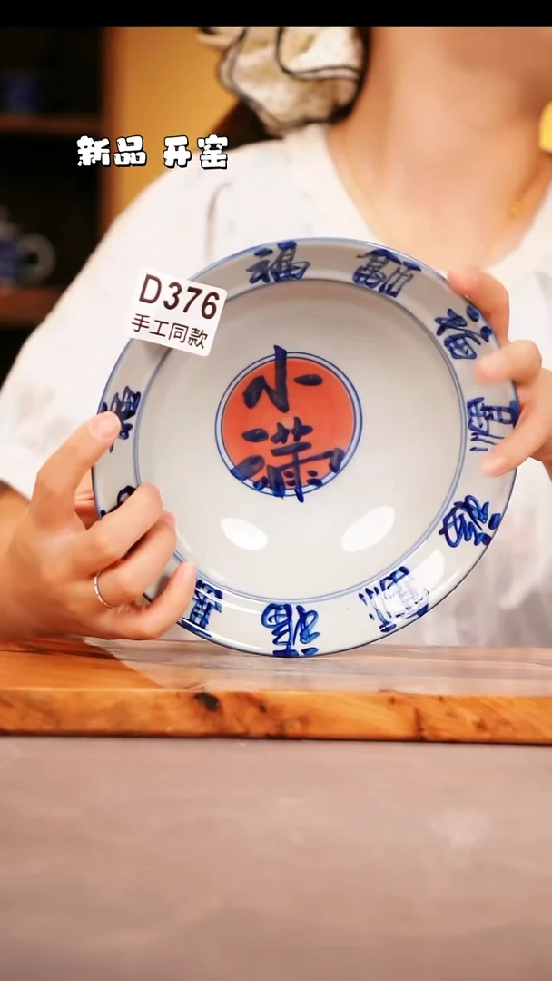 其他D376陶然集器瓷器