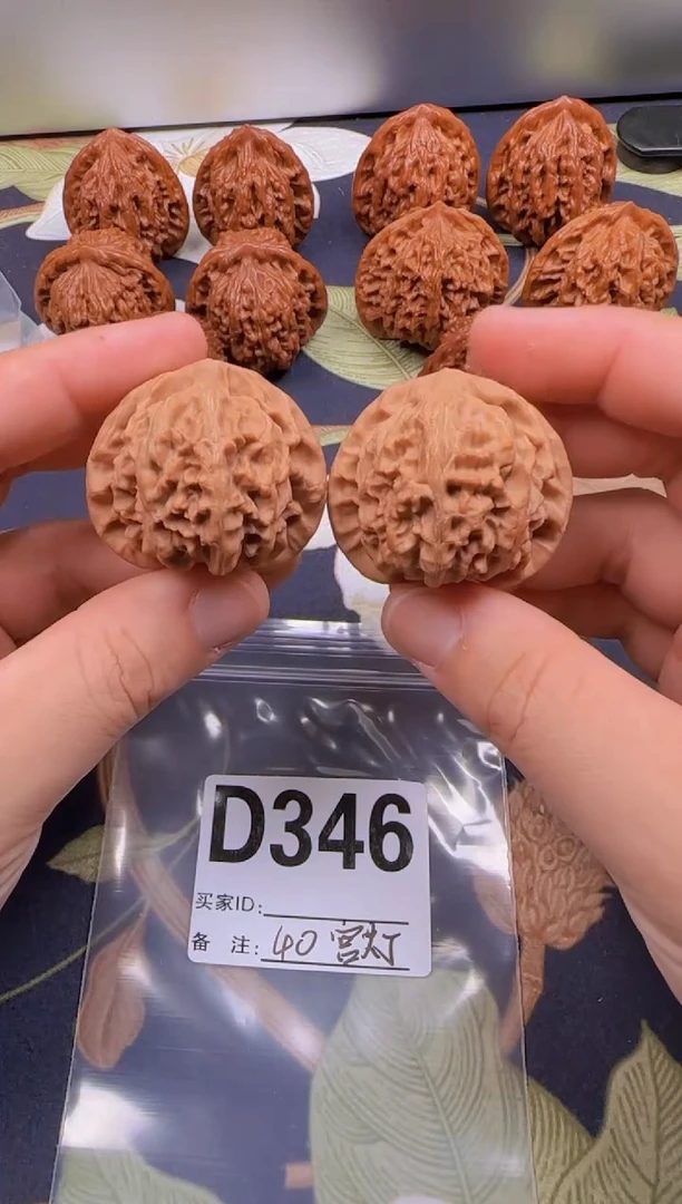 吊坠文玩核桃宫灯40-D346