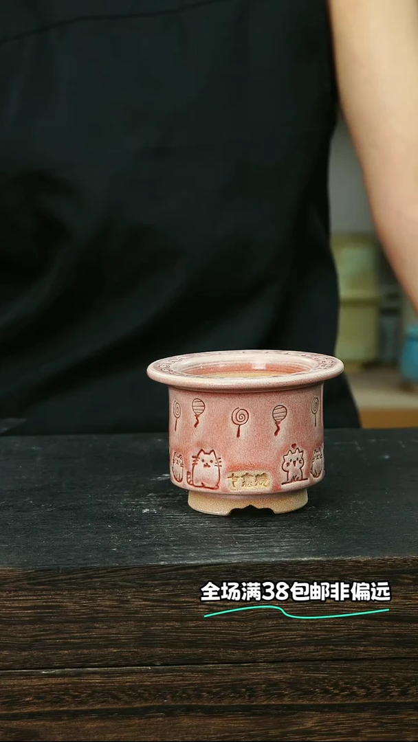 七里烧默认微瑕9-19-317-6