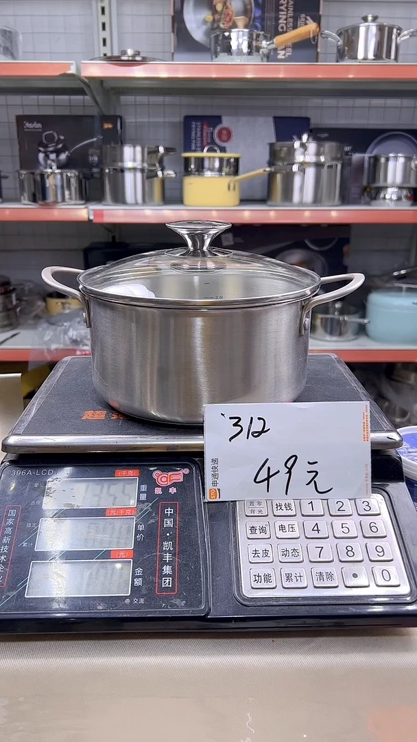 304不锈钢20*10汤锅复底312
