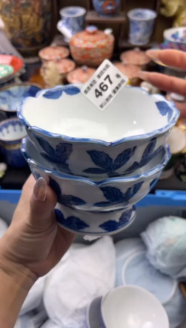 【闪购商品】瓷片467号六六工艺品瓷器 冲线