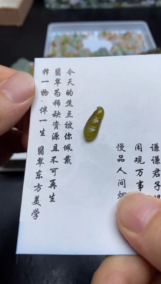 定制翡翠未镶嵌翡翠毛货~