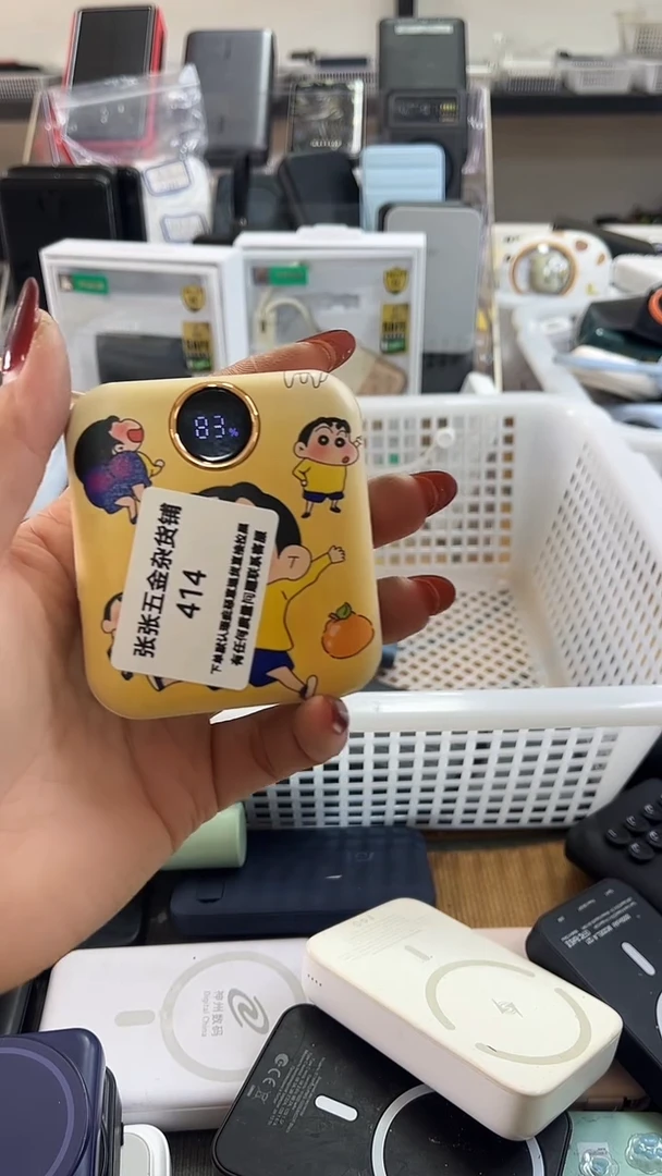 1M北**暖 精美数码配件数据线 一号链接直