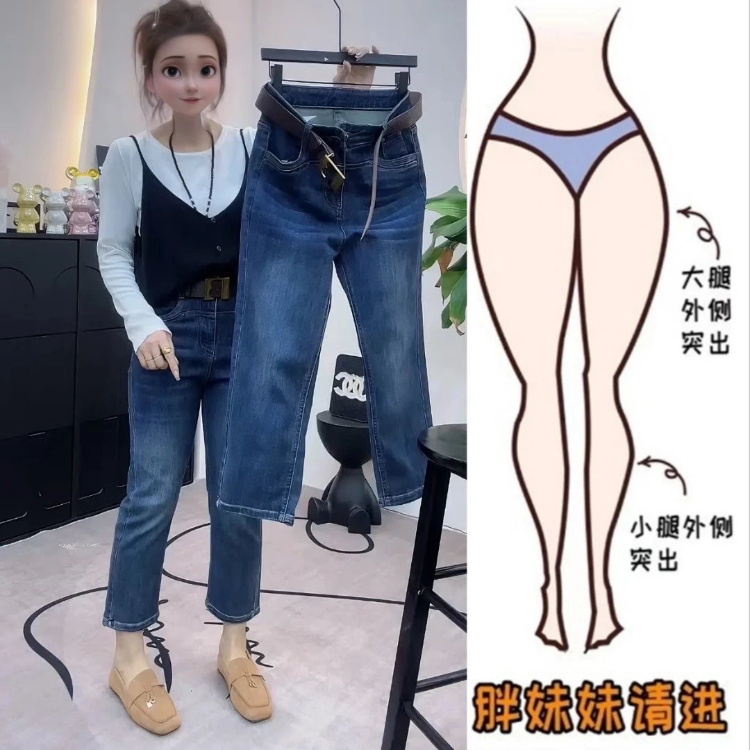 Aimeerosa/艾洛莎早秋高腰弹力直筒牛仔裤女小个子显瘦九分烟管裤