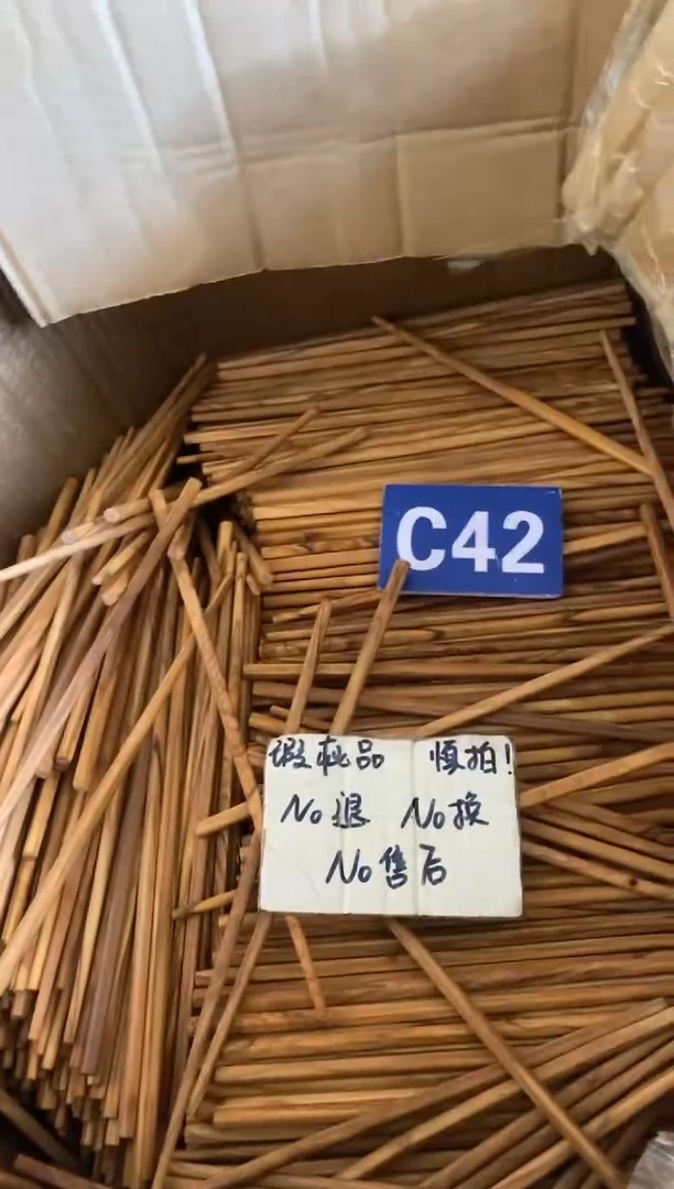 木闪购2025/8/6 C42