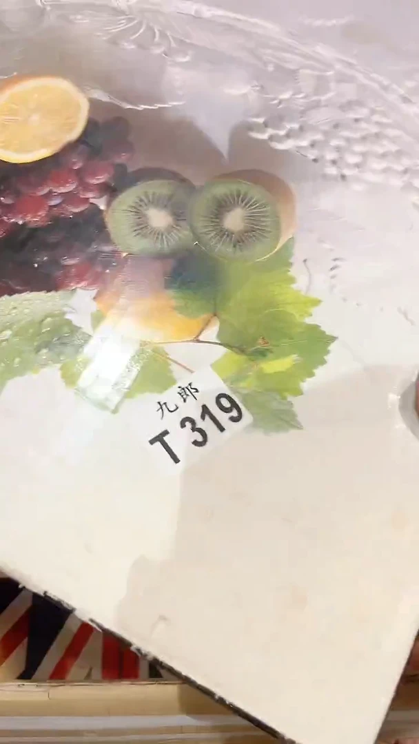 瓷片吉*K319吉祥K吉祥K