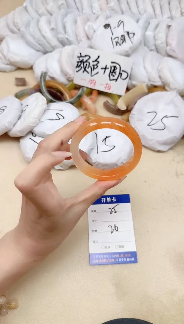 未镶嵌手镯石英质玉25/55