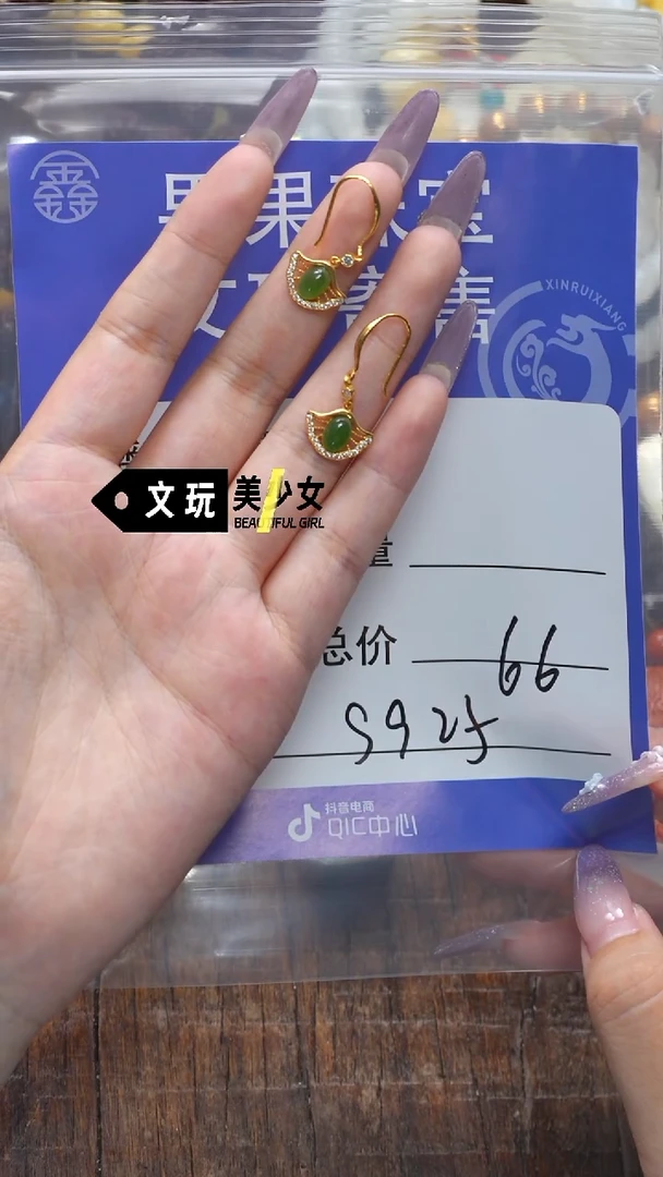 和田玉未镶嵌珠宝奇石香***雪玉