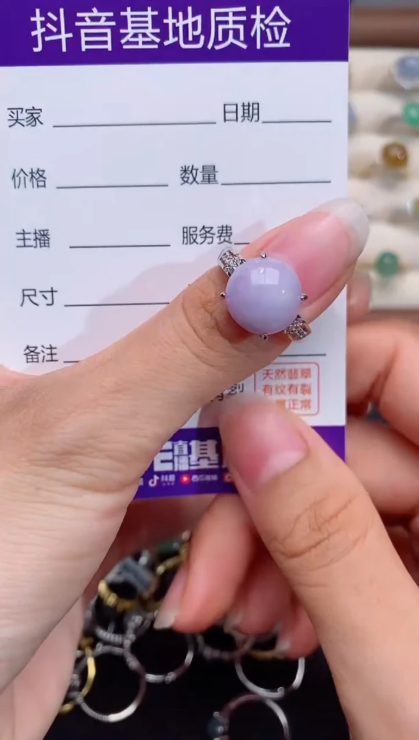 银S925镶嵌戒指翡翠1