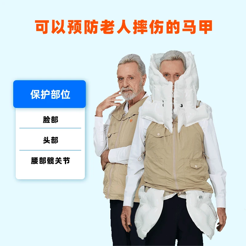 老人服通风透气可老人防摔倒马甲气囊