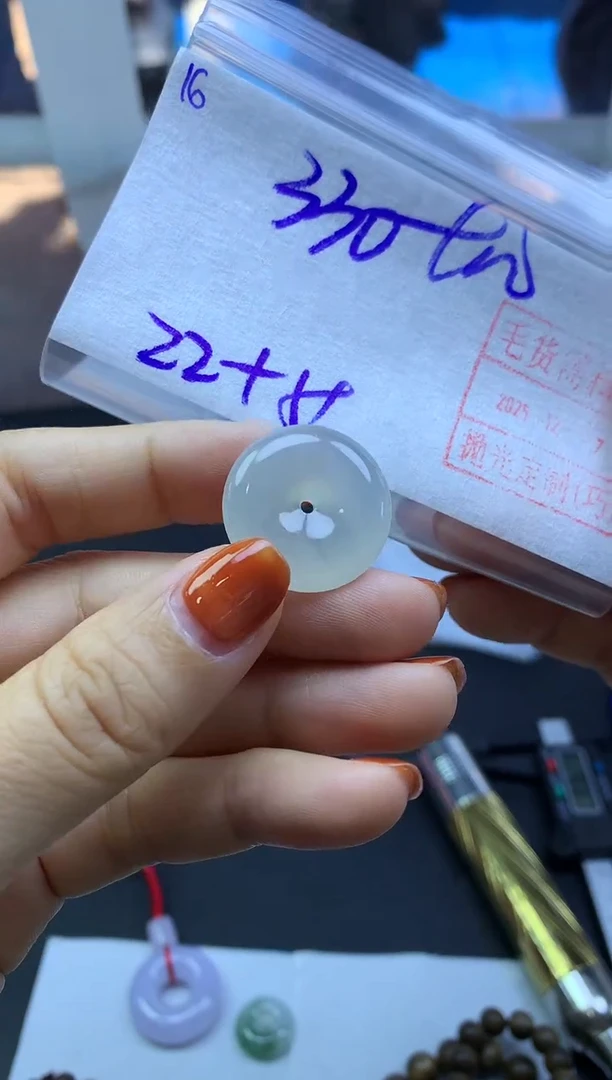 未镶嵌定制翡翠16平安扣*340元毛货需精抛光