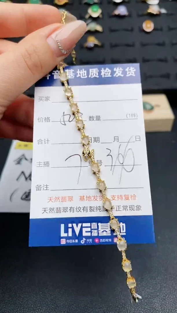 【闪购商品】翡翠手链银S925镶嵌..............