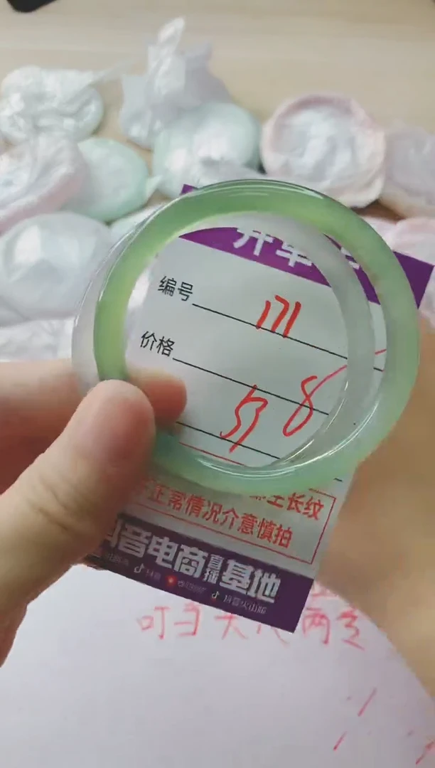 玛瑙/玉髓手镯未镶嵌171