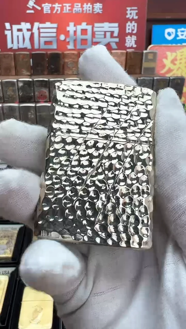 铜白铜重甲陨石坑