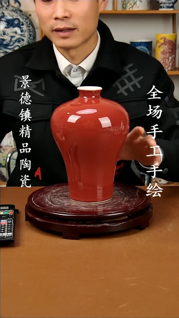 【闪购商品】瓶景德镇陶瓷摆件50