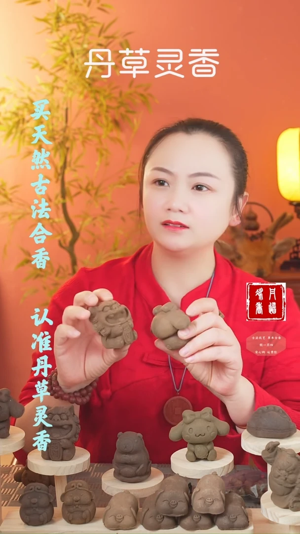 【闪购商品】（疏肝大摆件随机发一）