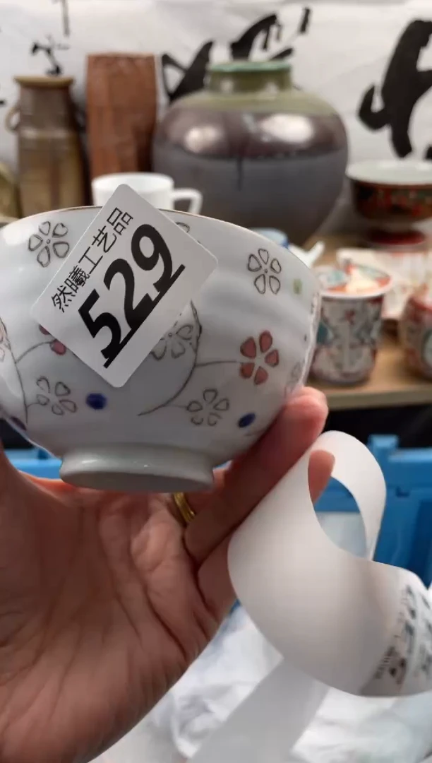 【闪购商品】瓷片529