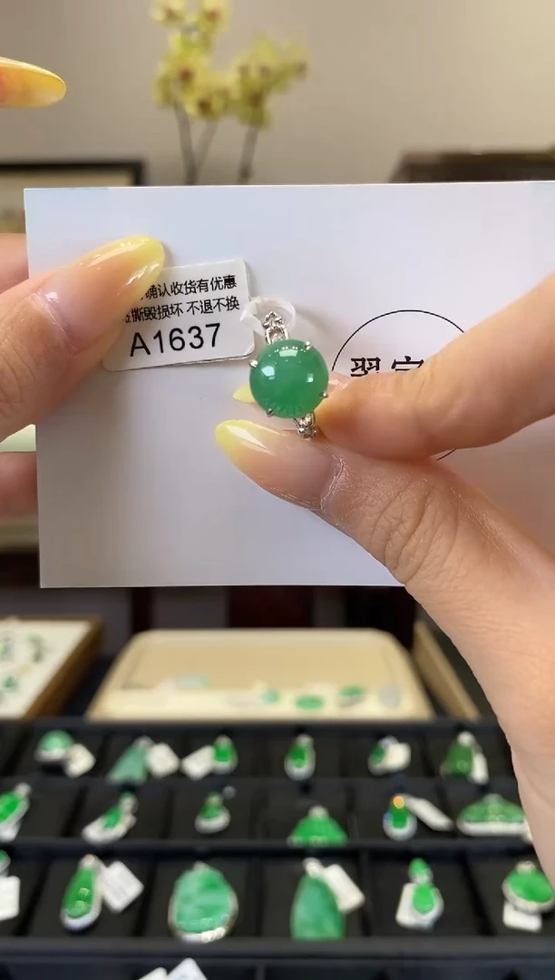 翡翠戒指18K金镶嵌A1637 旦面戒指 含运营费