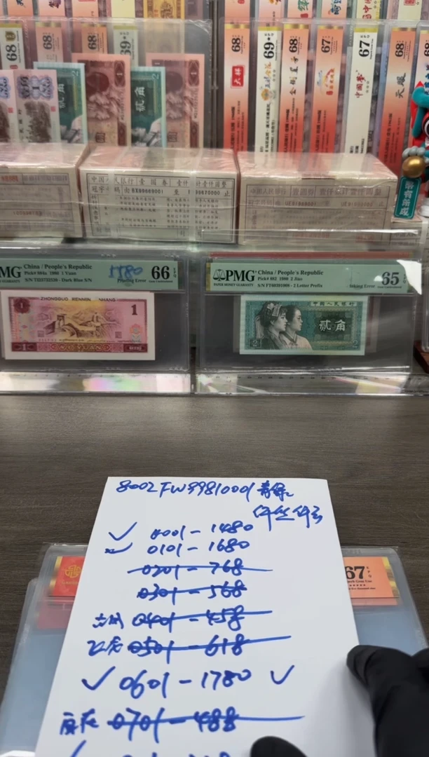 【闪购商品】8002 FW99811701刀