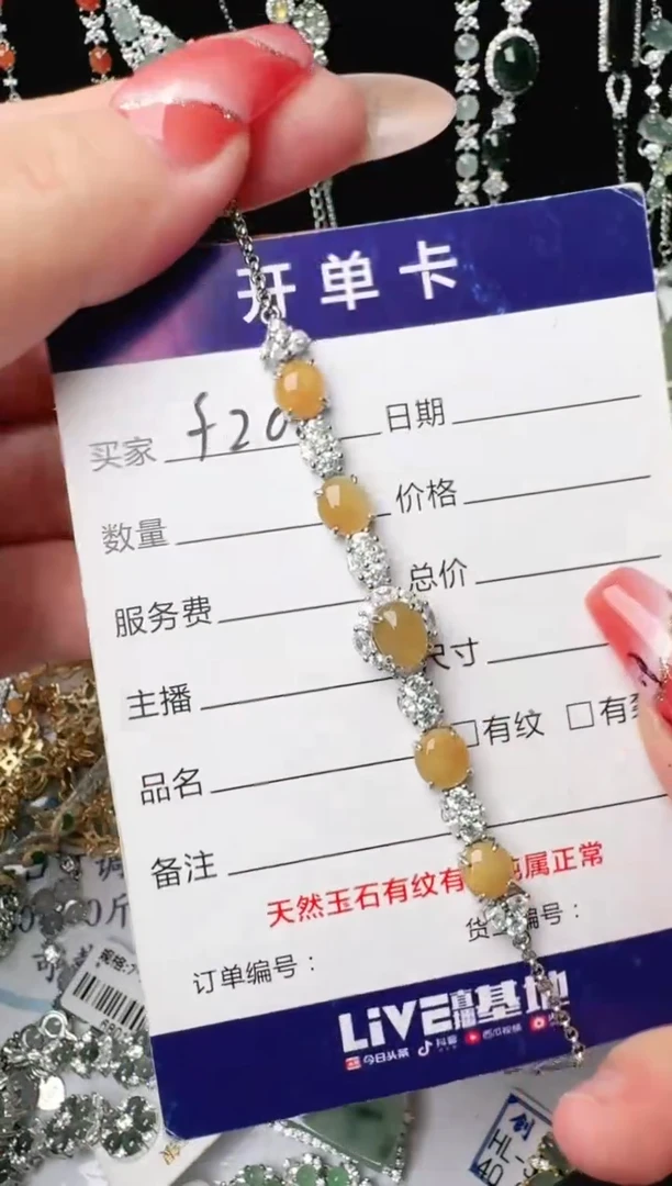 银S925镶嵌戒指翡翠1111