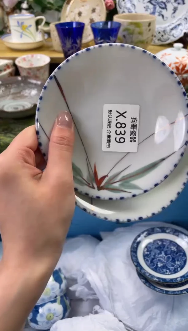 瓷片839+2闪购库存默认一件默认微瑕慎拍