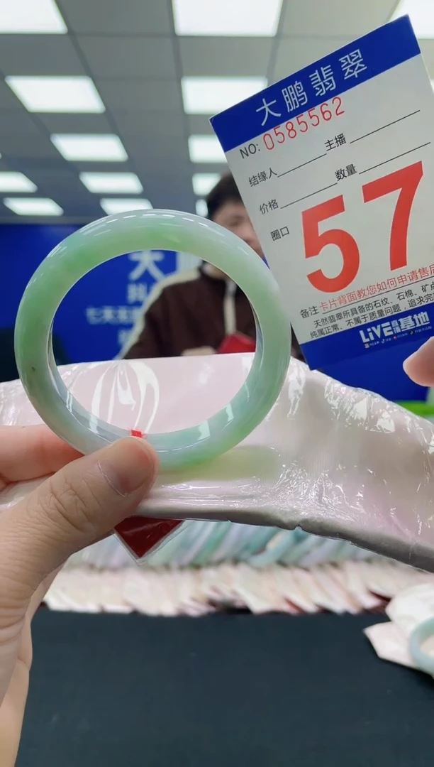 未镶嵌手镯翡翠AAAAAAAAAA