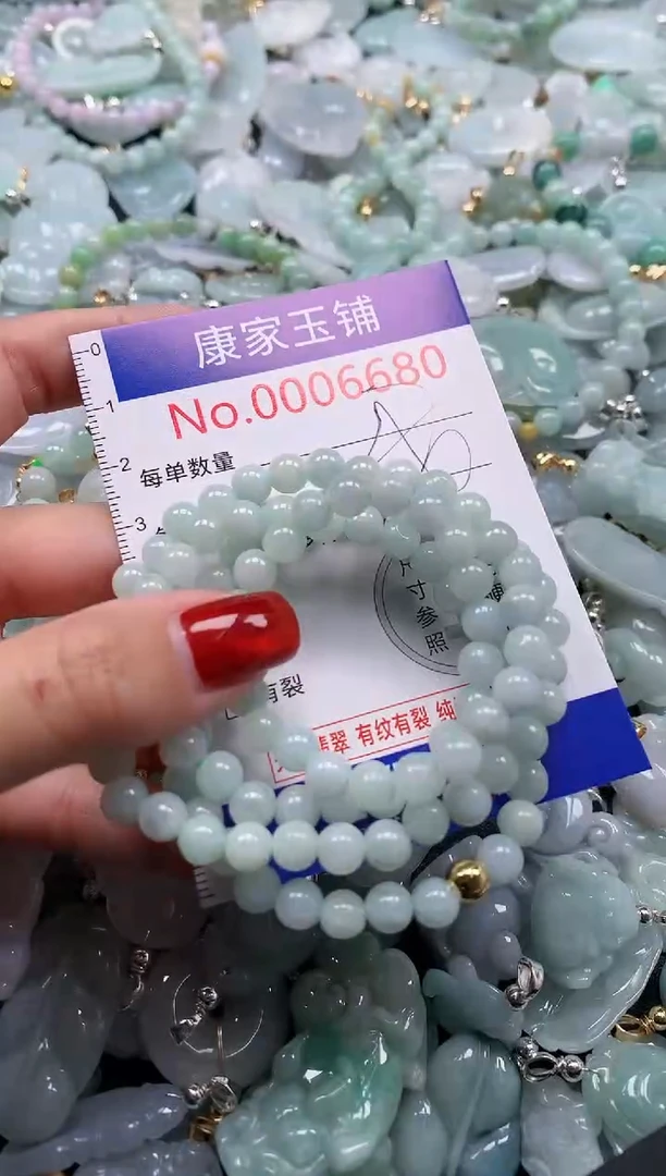 翡翠未镶嵌吊坠(不含链)多样性发其一6680