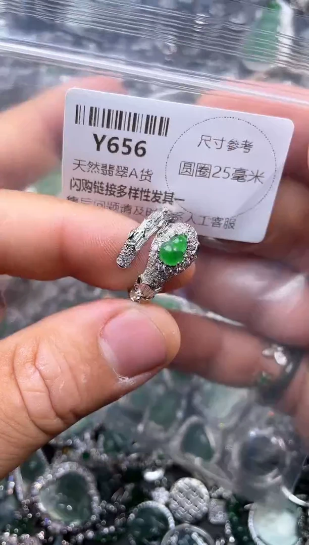 【闪购商品】翡翠颈饰未镶嵌Y656戒指