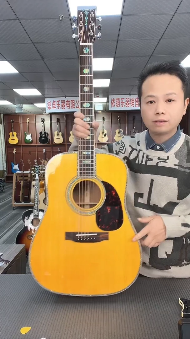 41寸全单琴电箱