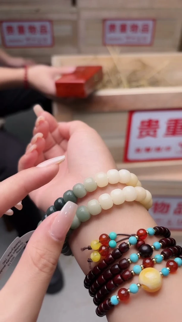 星茶器直播清仓手串无礼盒11111