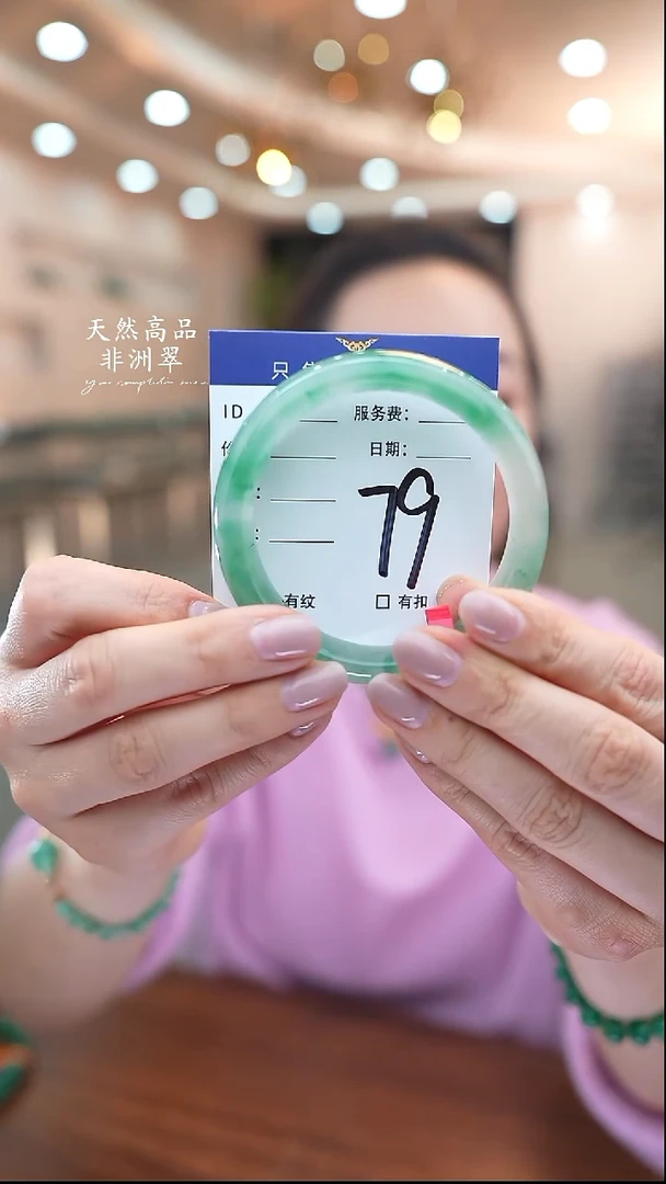 未镶嵌手镯石英质玉79