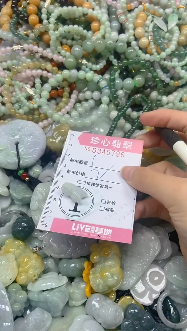 颈饰未镶嵌翡翠闪购0345796