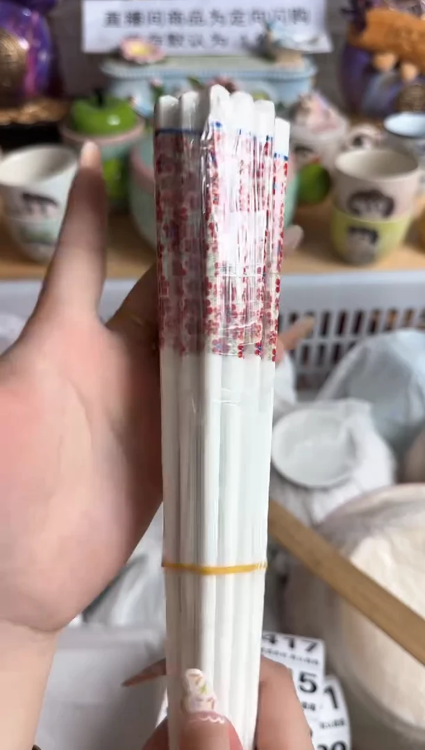 瓷片399默认微瑕15包邮库存1件